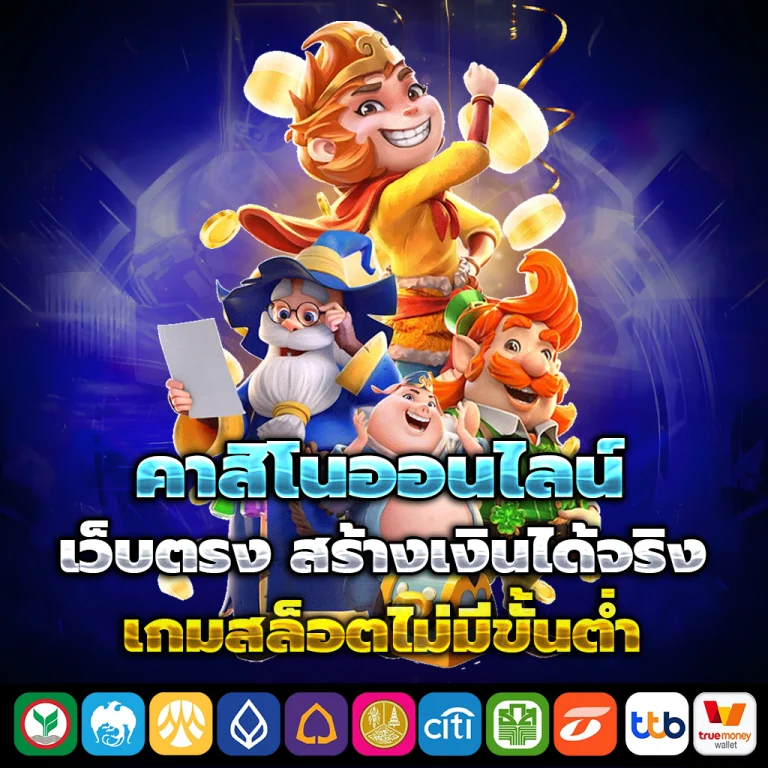 newyork699 เครดิตฟรี