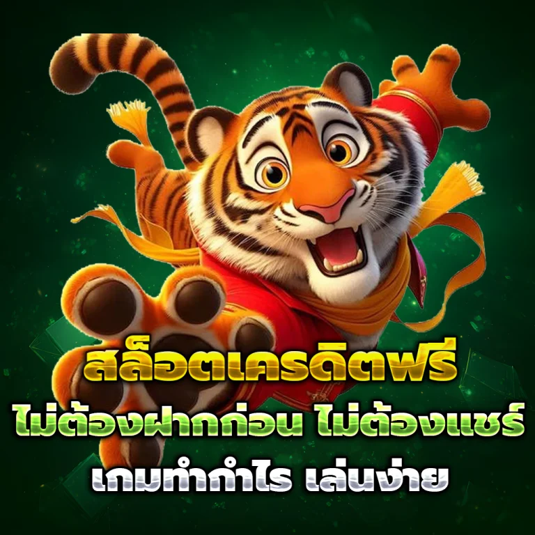 ทางเข้า newyork699